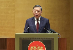 Hội nghị toàn quốc nghiên cứu, học tập, quán triệt và triển khai thực hiện một số Nghị quyết, Chỉ thị của Bộ Chính trị