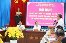 Vĩnh Long: Hội nghị sơ kết hoạt động năm 2025 và triển khai phương hướng, nhiệm vụ năm 2026